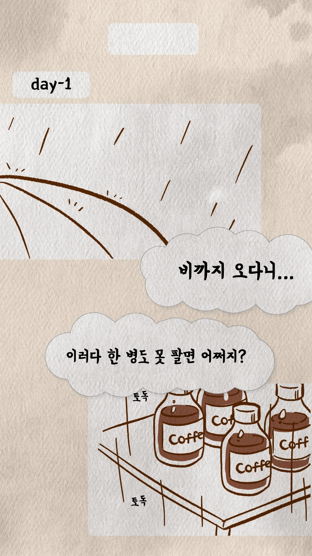 KakaoTalk_Image_2024-08-06-17-47-09_005.jpeg